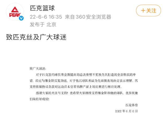 粗暴降薪<strong></p>
<p>长江电力股票</strong>，“一代鞋王”怎么了？