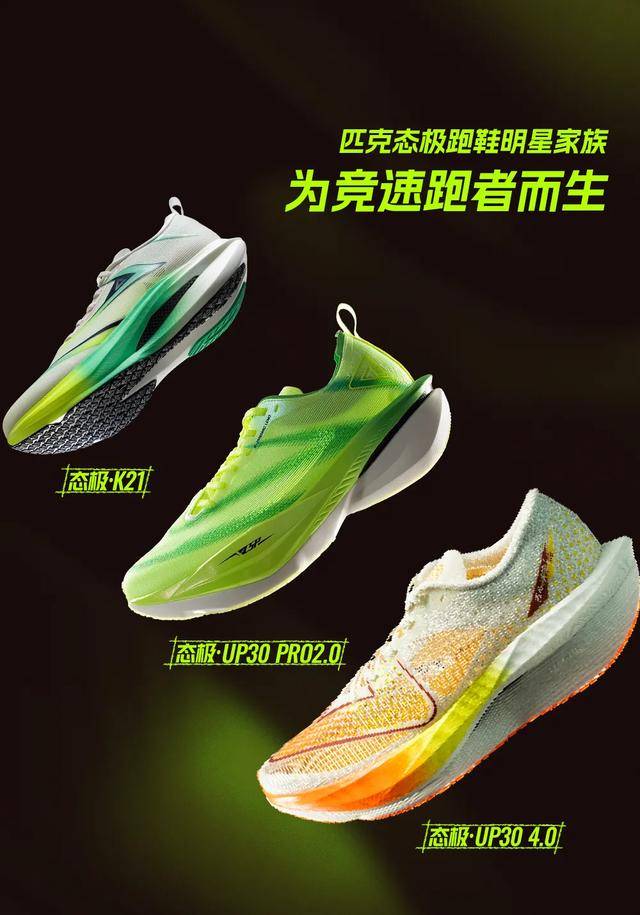 粗暴降薪<strong></p>
<p>长江电力股票</strong>，“一代鞋王”怎么了？