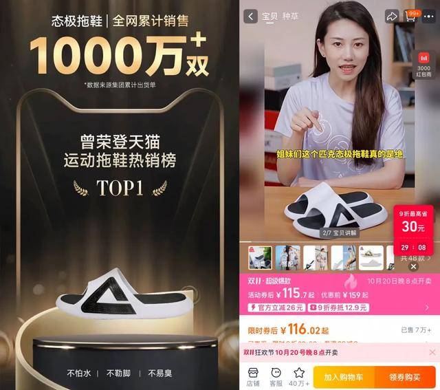 粗暴降薪<strong></p>
<p>长江电力股票</strong>，“一代鞋王”怎么了？