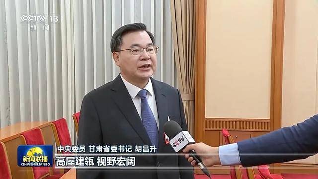 徐麟、胡昌升、黄强、信长星、蓝佛安、李贤玉、郝春侠、阴和俊<strong></p>
<p>中国平安股票</strong>,在《新闻联播》出镜