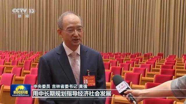 徐麟、胡昌升、黄强、信长星、蓝佛安、李贤玉、郝春侠、阴和俊<strong></p>
<p>中国平安股票</strong>,在《新闻联播》出镜