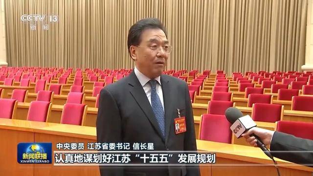 徐麟、胡昌升、黄强、信长星、蓝佛安、李贤玉、郝春侠、阴和俊<strong></p>
<p>中国平安股票</strong>,在《新闻联播》出镜