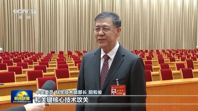 徐麟、胡昌升、黄强、信长星、蓝佛安、李贤玉、郝春侠、阴和俊<strong></p>
<p>中国平安股票</strong>,在《新闻联播》出镜