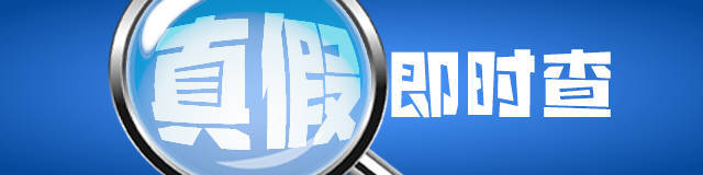 “42名印度人落地后被广州白云机场遣返”系谣言<strong></p>
<p>中国平安股票</strong>!平台回应