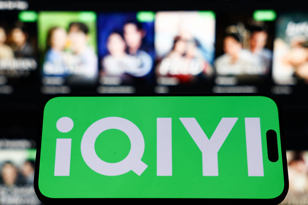 《毕正明的证明》上映18天即转战爱奇艺<strong></p>
<p>中国平安股票</strong>,影院“猝不及防”直言“不讲武德”