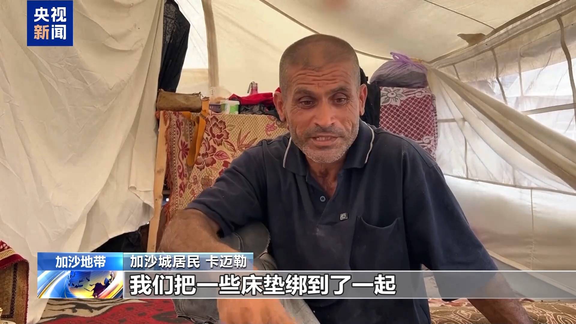 加沙城民众生计仍然艰难 天气与蚊虫也成威胁