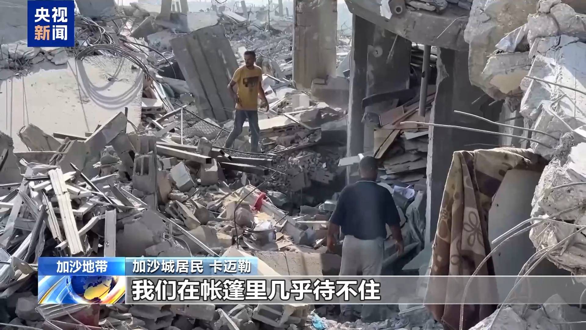 加沙城民众生计仍然艰难 天气与蚊虫也成威胁