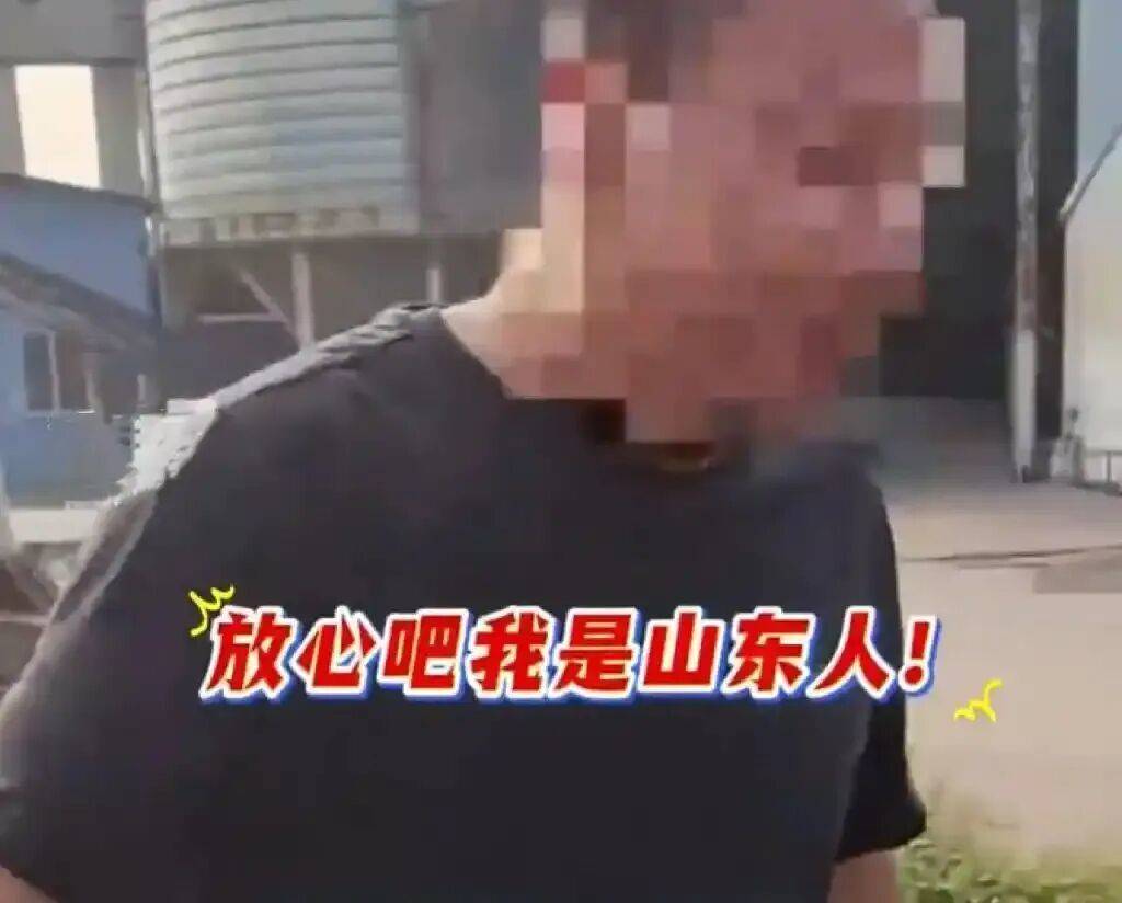 “放心吧我是山东人”后续来了<strong></p>
<p>中国平安股票</strong>!鲁P大哥与后车车主见面!邀他来山东