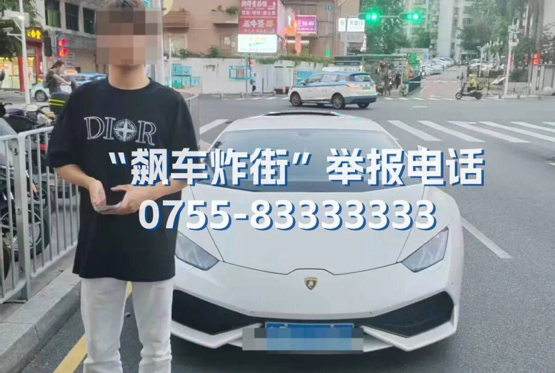 全市严查<strong></p>
<p>爱尔眼科股票</strong>!深圳交警提醒:已查处多起