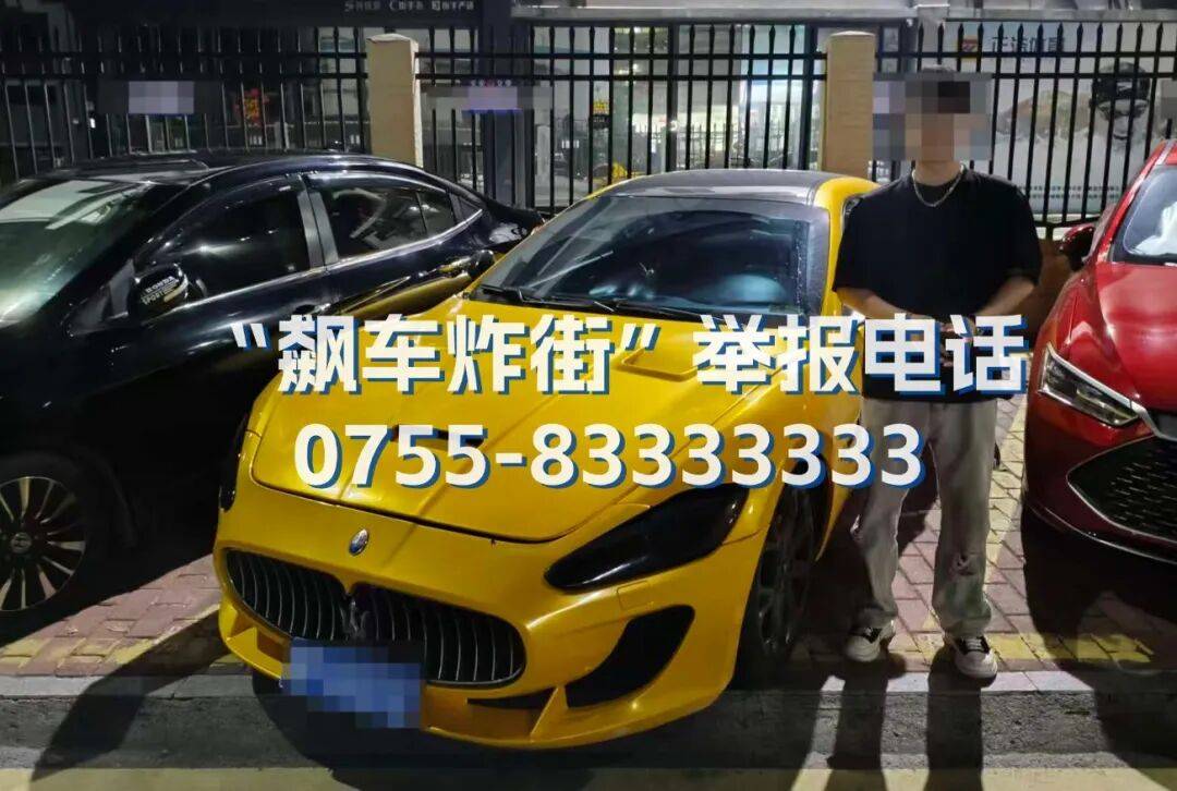 全市严查<strong></p>
<p>爱尔眼科股票</strong>!深圳交警提醒:已查处多起