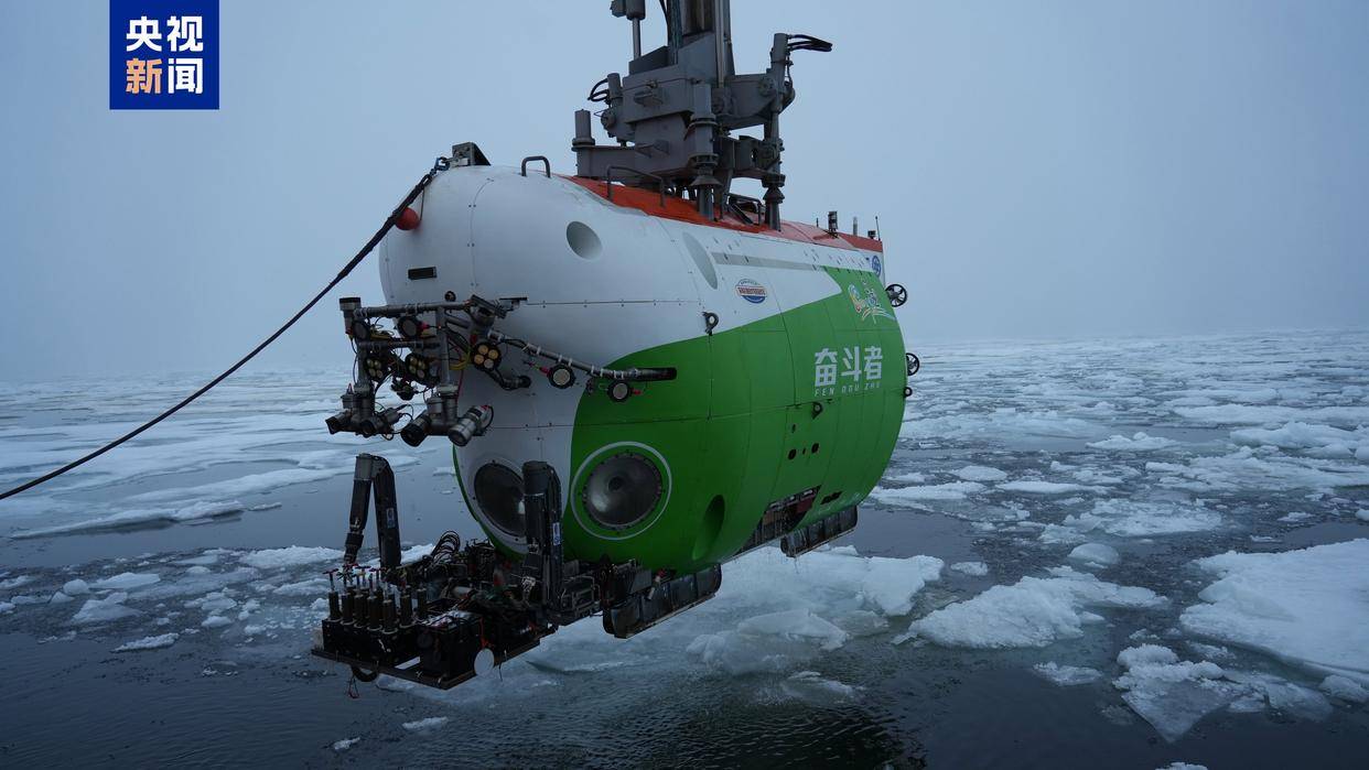 世界唯一<strong></p>
<p>爱尔眼科股票</strong>,我国在北极密集海冰区进行连续载人深潜