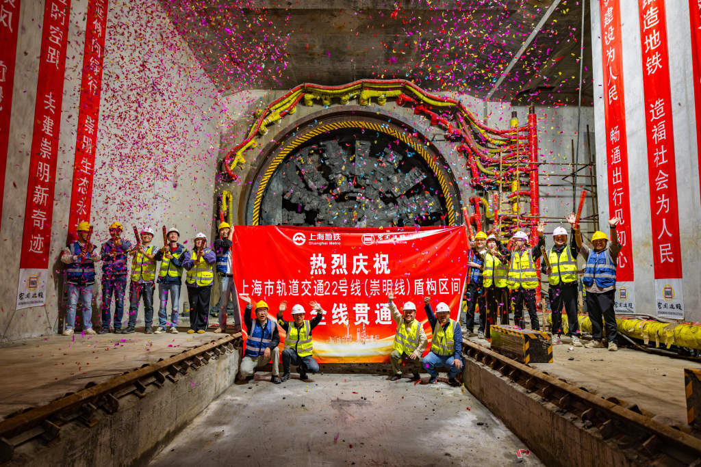 上海地铁崇明线全线隧道贯通<strong></p>
<p>爱尔眼科股票</strong>,系国内穿越长江最长的地铁线