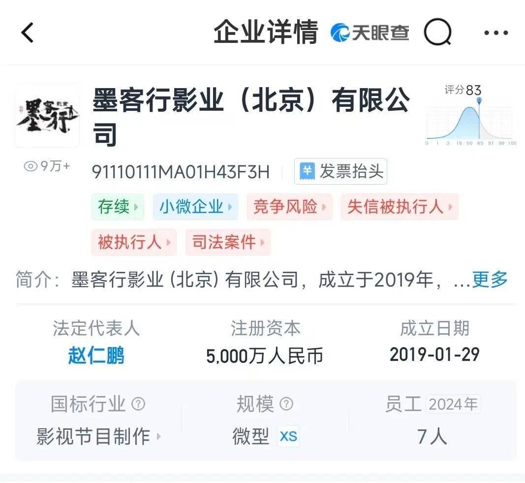德云社知名相声演员于谦<strong></p>
<p>工业富联股票</strong>,突发!