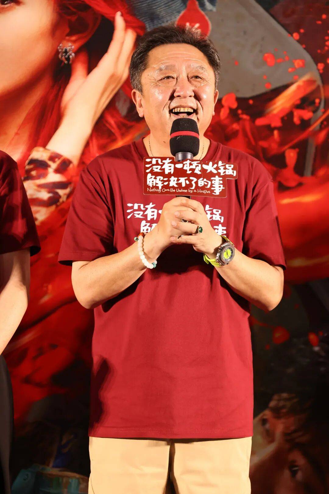 德云社知名相声演员于谦<strong></p>
<p>工业富联股票</strong>,突发!