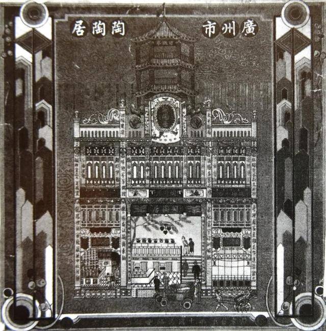 吵了这么多年的茶位费<strong></p>
<p>韦尔股份股票</strong>，终于要被立法整治了？