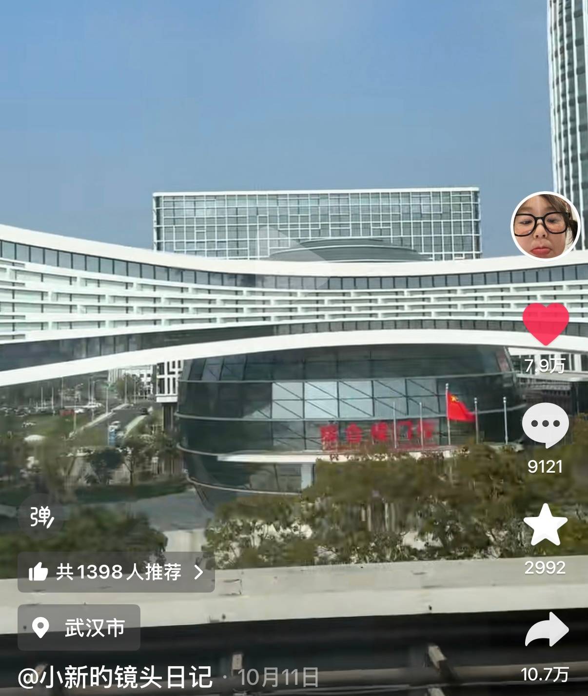 武汉一医院的球形大楼、连廊建筑受关注<strong></p>
<p>韦尔股份股票</strong>,院方:是新建的汉江湾院区,实施分区诊疗显得开阔