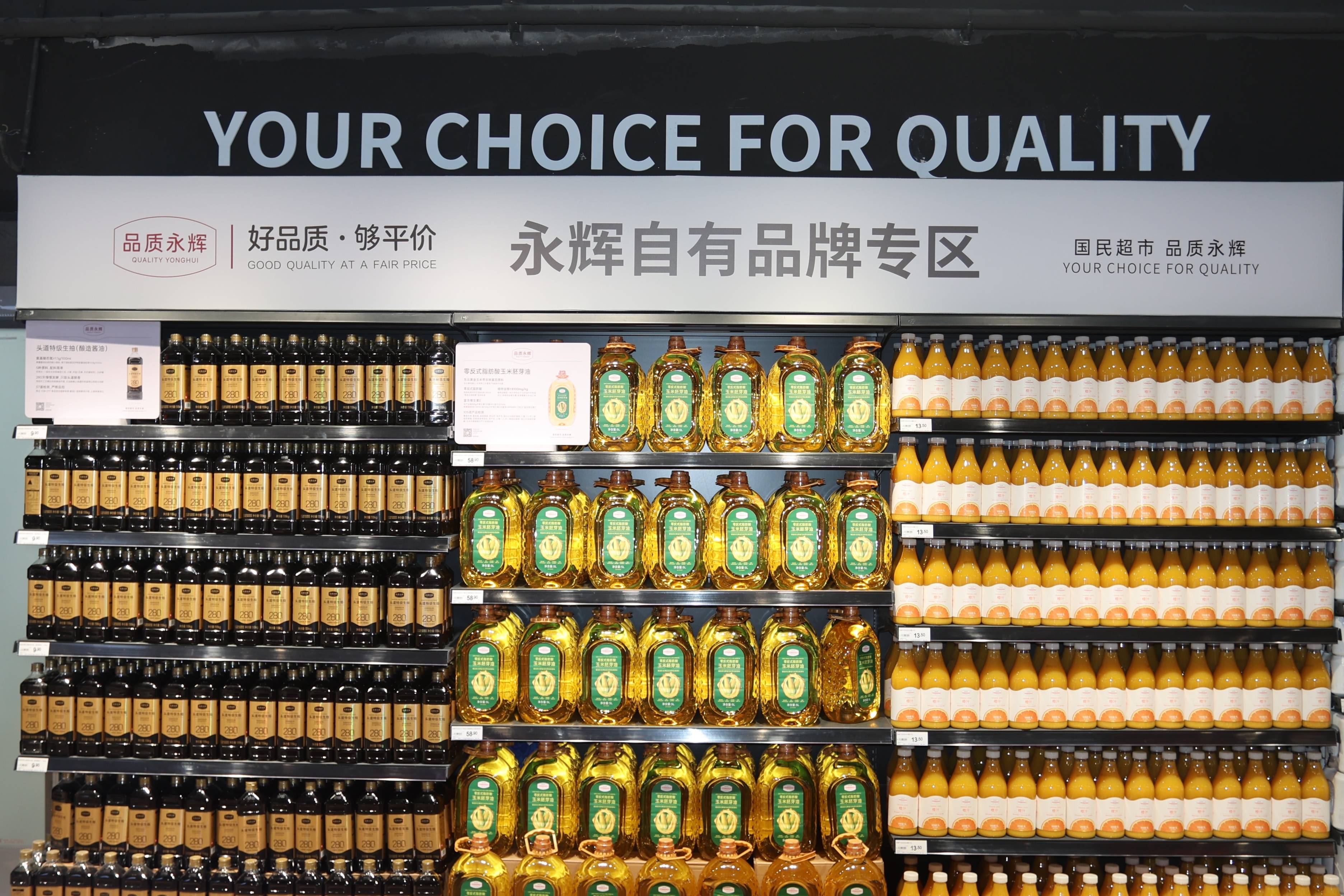 坐标荔湾、天河<strong></p>
<p>韦尔股份股票</strong>,广州市区新增两家“胖永辉”