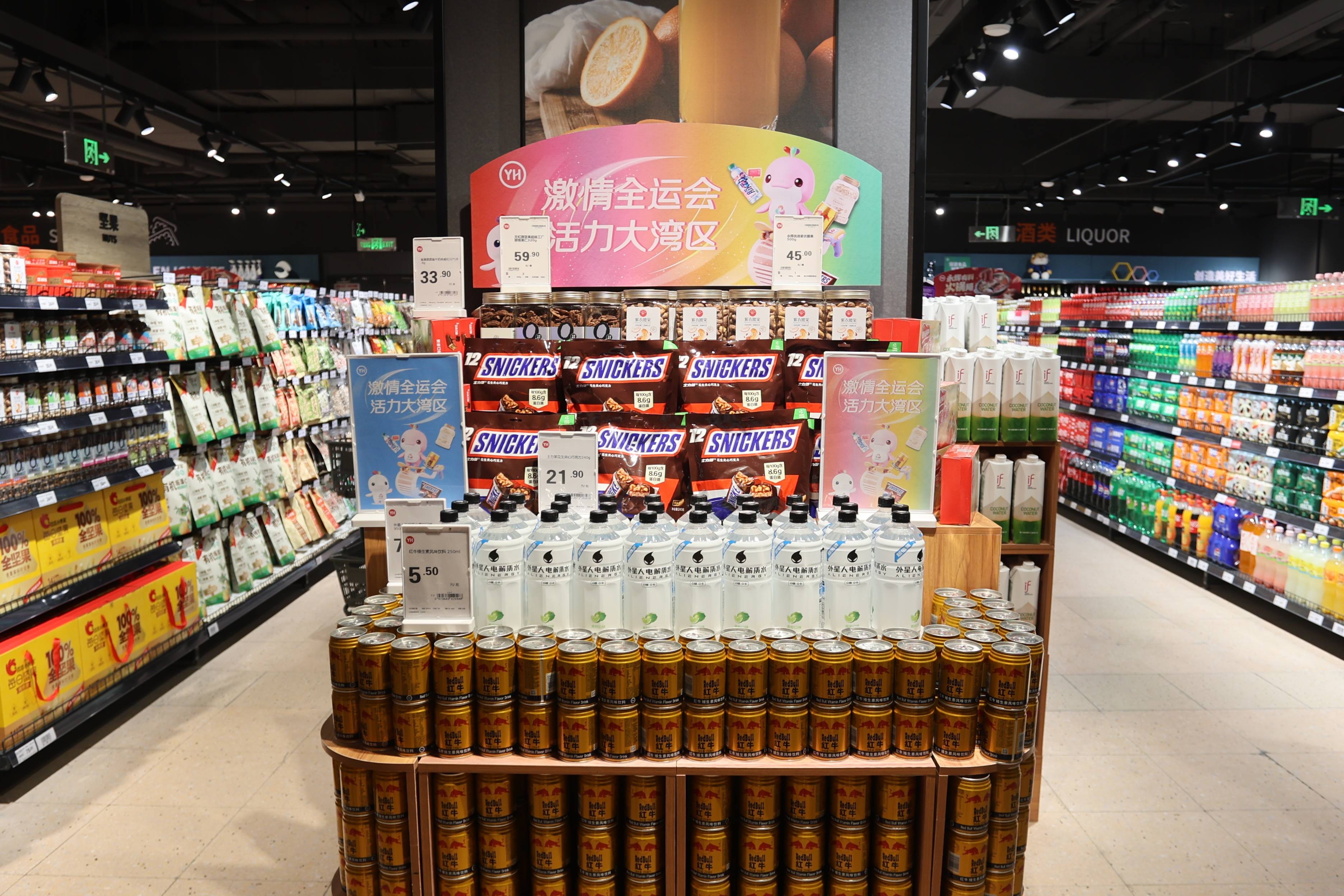 坐标荔湾、天河<strong></p>
<p>韦尔股份股票</strong>,广州市区新增两家“胖永辉”