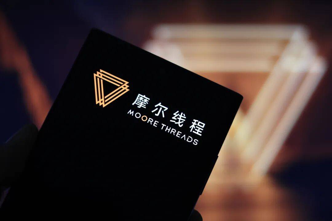 “中国版英伟达”摩尔线程来了!科创板IPO注册获批<strong></p>
<p>恒瑞医药股票</strong>,估值超300亿!创始人曾任英伟达大中华区总经理,背后这些投资人“赚麻了”