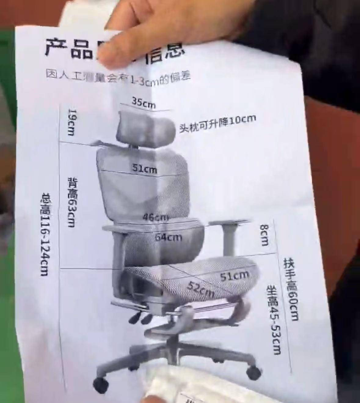 网友花37.9元购买椅子<strong></p>
<p>建设银行股票</strong>,收到货却是一张图纸,涉事店铺已暂停营业