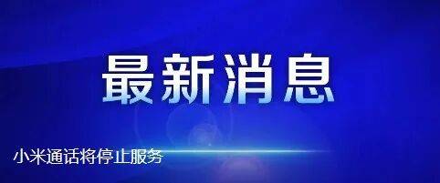 多位民营企业家<strong></p>
<p>海康威视股票</strong>,改判无罪