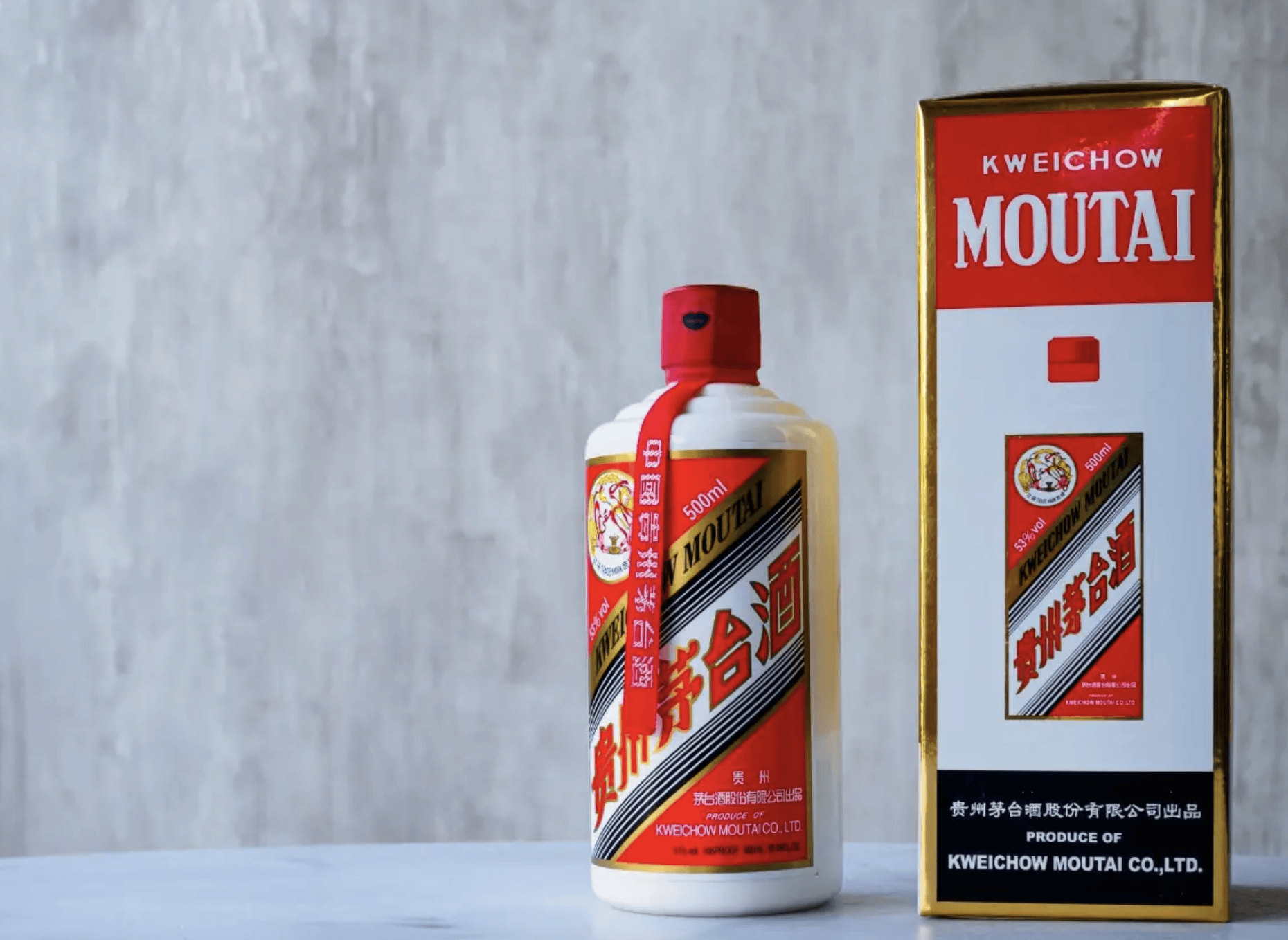 飞天茅台市场价下跌<strong></p>
<p>海康威视股票</strong>,平台与酒企“相爱相杀” |公司舆情哨