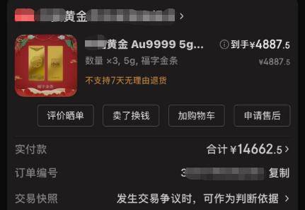 赶紧退<strong></p>
<p>通富微电股票</strong>!全群都是“气氛组” 只有你一人在“投资”