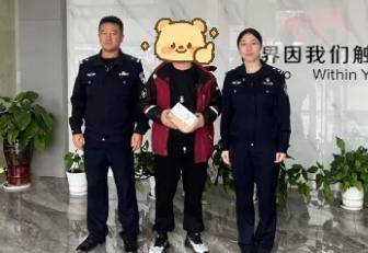 赶紧退<strong></p>
<p>通富微电股票</strong>!全群都是“气氛组” 只有你一人在“投资”