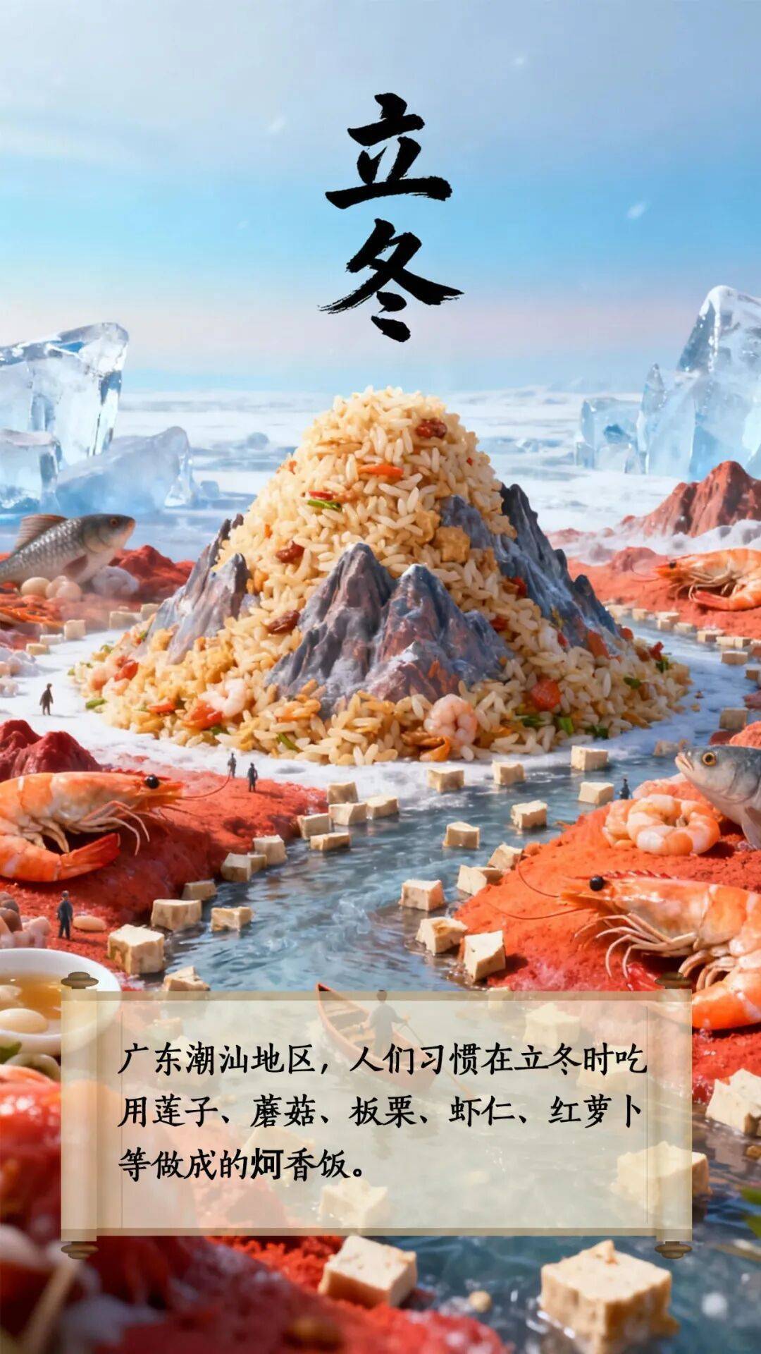 立冬到底该吃啥<strong></p>
<p>通富微电股票</strong>?