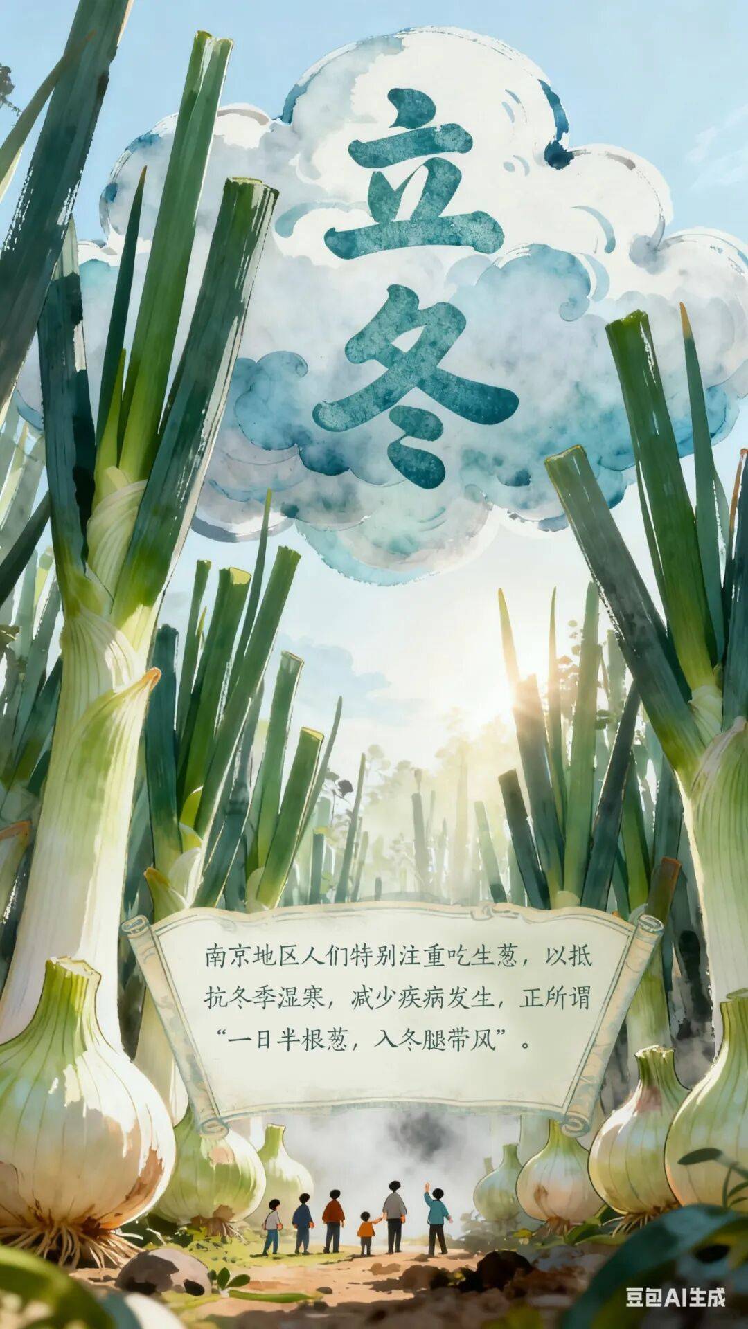 立冬到底该吃啥<strong></p>
<p>通富微电股票</strong>?