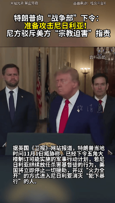 51票对49票<strong></p>
<p>通富微电股票</strong>,禁止特朗普绕过国会对委内瑞拉动武议案被否决