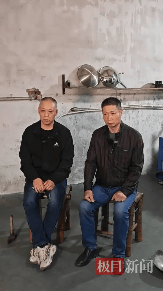 “传家锅”工厂账号粉丝已超260万<strong></p>
<p>通富微电股票</strong>，对话锅厂负责人傅家兄弟：30年老锅依然能用，证明当年造锅选择是对的