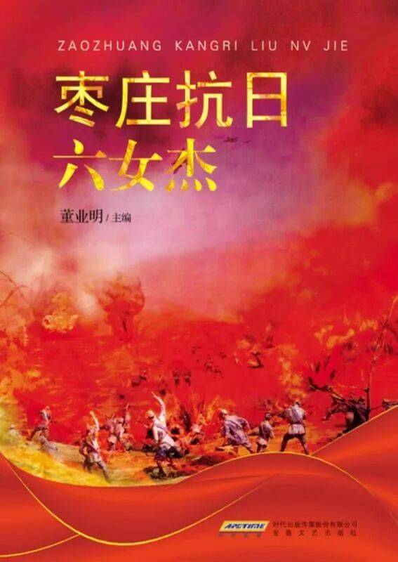 数字资源推荐 | “书香伴<strong></p>
<p>通富微电股票</strong>我行·文化促双拥”（第六期）