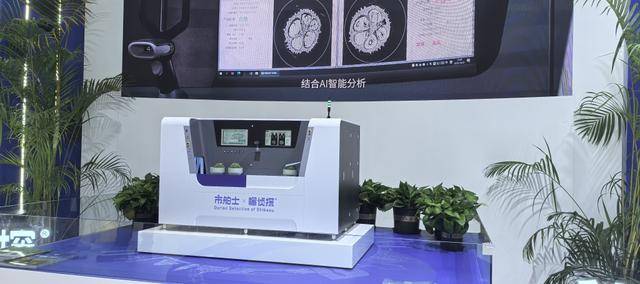 给榴莲做CT<strong></p>
<p>通富微电股票</strong>,这套系统让消费者告别“盲盒”式选购