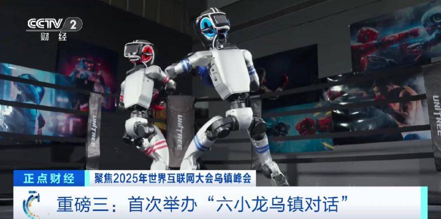 全球目光锁定!乌镇再启数智之约<strong></p>
<p>通富微电股票</strong>,看点速览→