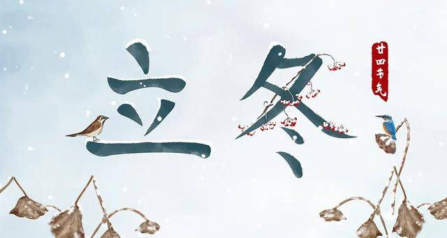 百年难遇“早立冬”来了<strong></p>
<p>通富微电股票</strong>!有啥讲究?早看早准备!