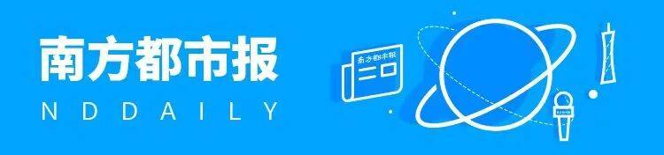 东莞最新发布:将严厉打击这些行为<strong></p>
<p>通富微电股票</strong>!