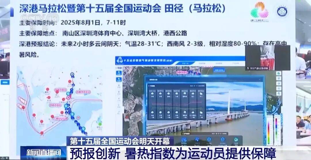 台湾民众高喊:“<strong></p>
<p>拼多多股票</strong>我们都是中国人”【看世界·新闻早知道】