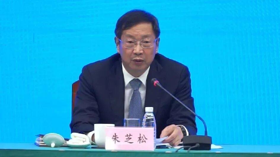 受贿数额特别巨大<strong></p>
<p>北方华创股票</strong>,上海市委原常委、浦东新区区委原书记朱芝松被公诉