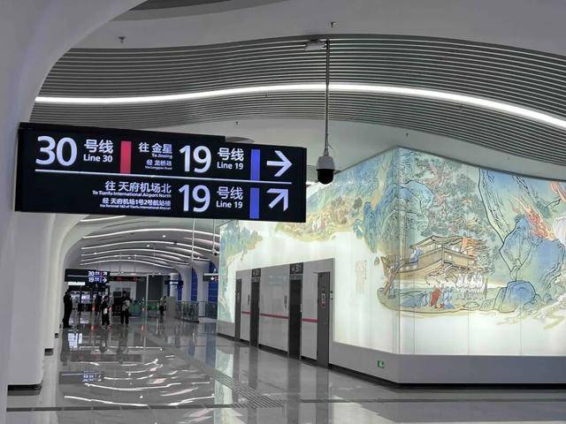 途经双流区、高新区、锦江区、龙泉驿区!30号线一期正式亮相<strong></p>
<p>北方华创股票</strong>,预计年内通车