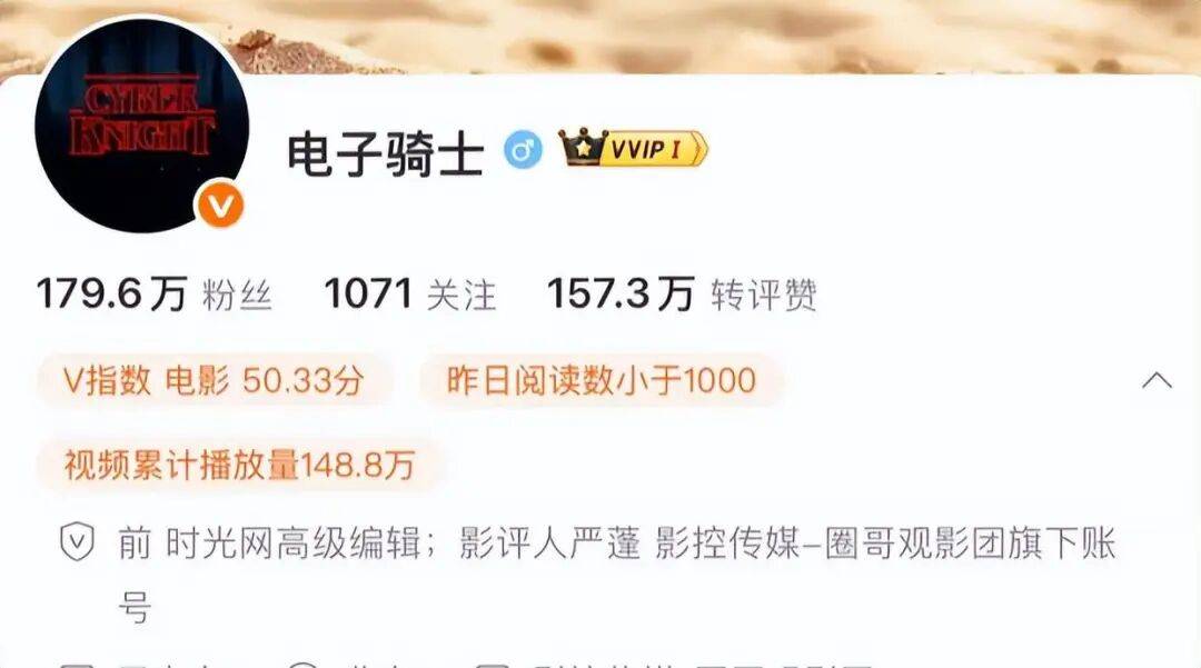 太突然!他于昨晚去世<strong></p>
<p>北方华创股票</strong>,几天前还更新账号;多位影视圈人士发文悼念