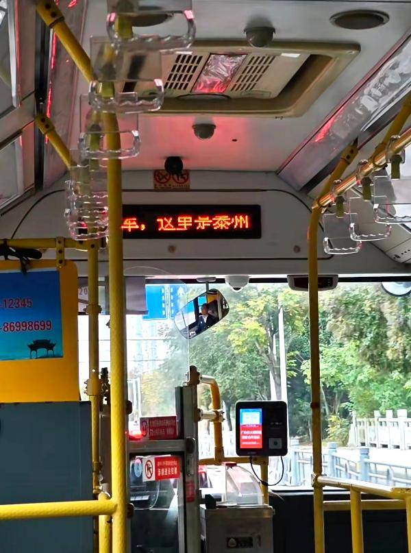 泰州上新苏超永久型路牌:这里是泰州<strong></p>
<p>北方华创股票</strong>,我们是冠军