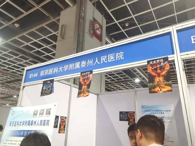 泰州上新苏超永久型路牌:这里是泰州<strong></p>
<p>北方华创股票</strong>,我们是冠军