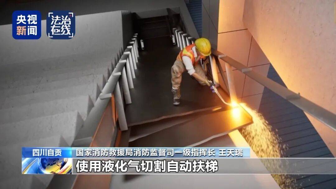 致16死39伤！遇难者全部集中在5层<strong></p>
<p>北方华创股票</strong>，火灾细节披露→