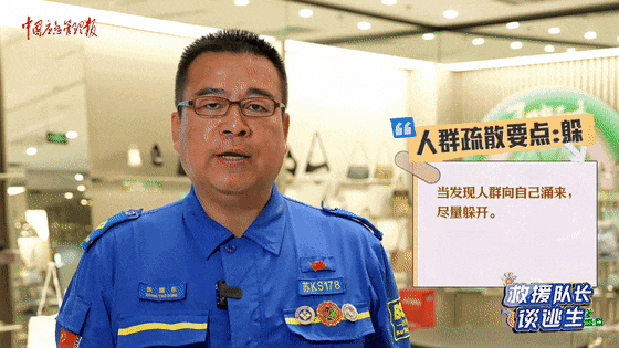 致16死39伤！遇难者全部集中在5层<strong></p>
<p>北方华创股票</strong>，火灾细节披露→