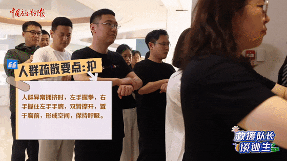 致16死39伤！遇难者全部集中在5层<strong></p>
<p>北方华创股票</strong>，火灾细节披露→