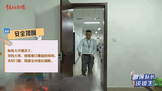 致16死39伤！遇难者全部集中在5层<strong></p>
<p>北方华创股票</strong>，火灾细节披露→