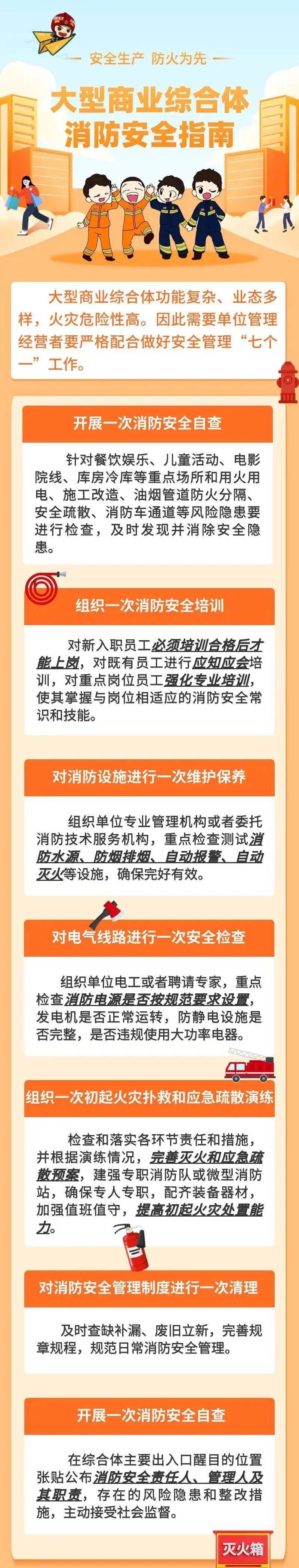 致16死39伤！遇难者全部集中在5层<strong></p>
<p>北方华创股票</strong>，火灾细节披露→