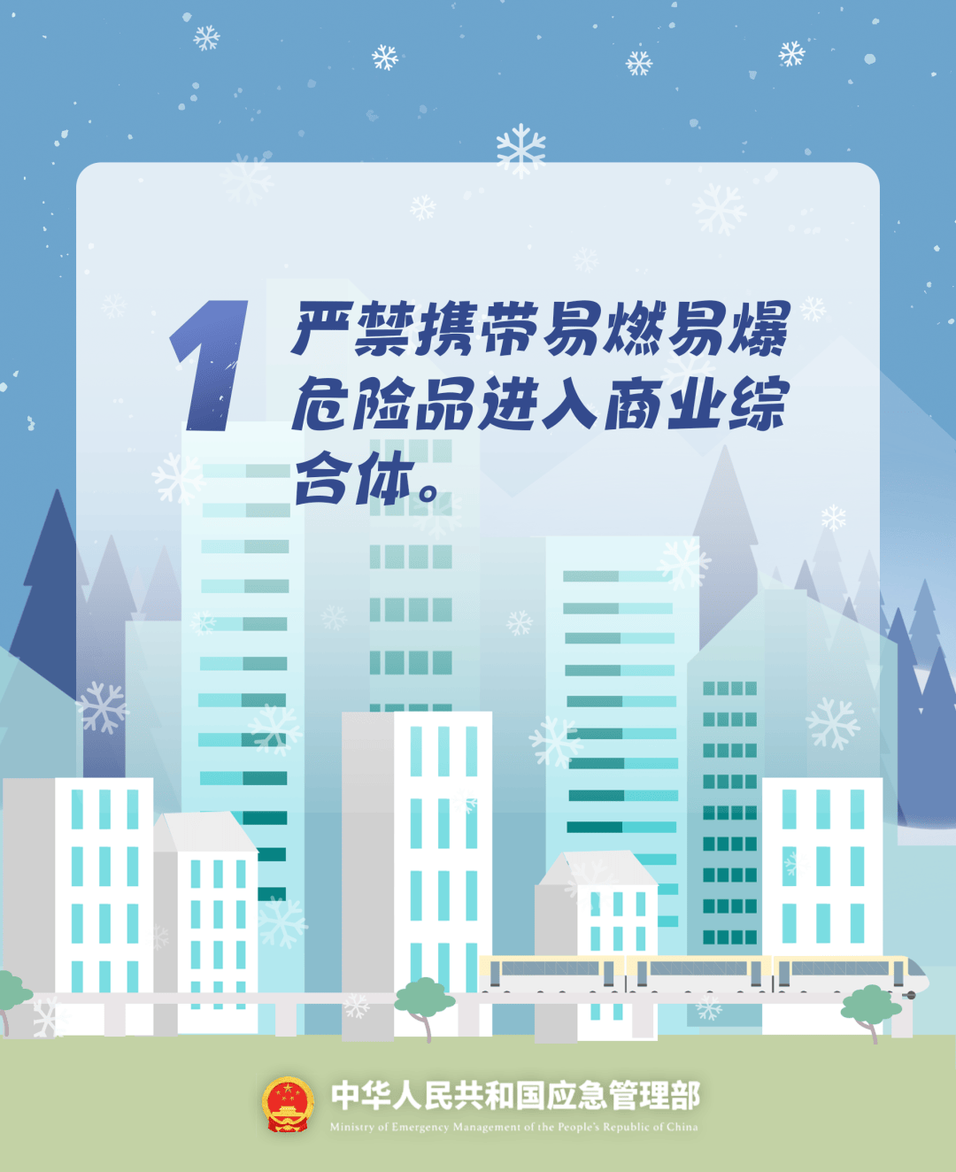 致16死39伤！遇难者全部集中在5层<strong></p>
<p>北方华创股票</strong>，火灾细节披露→