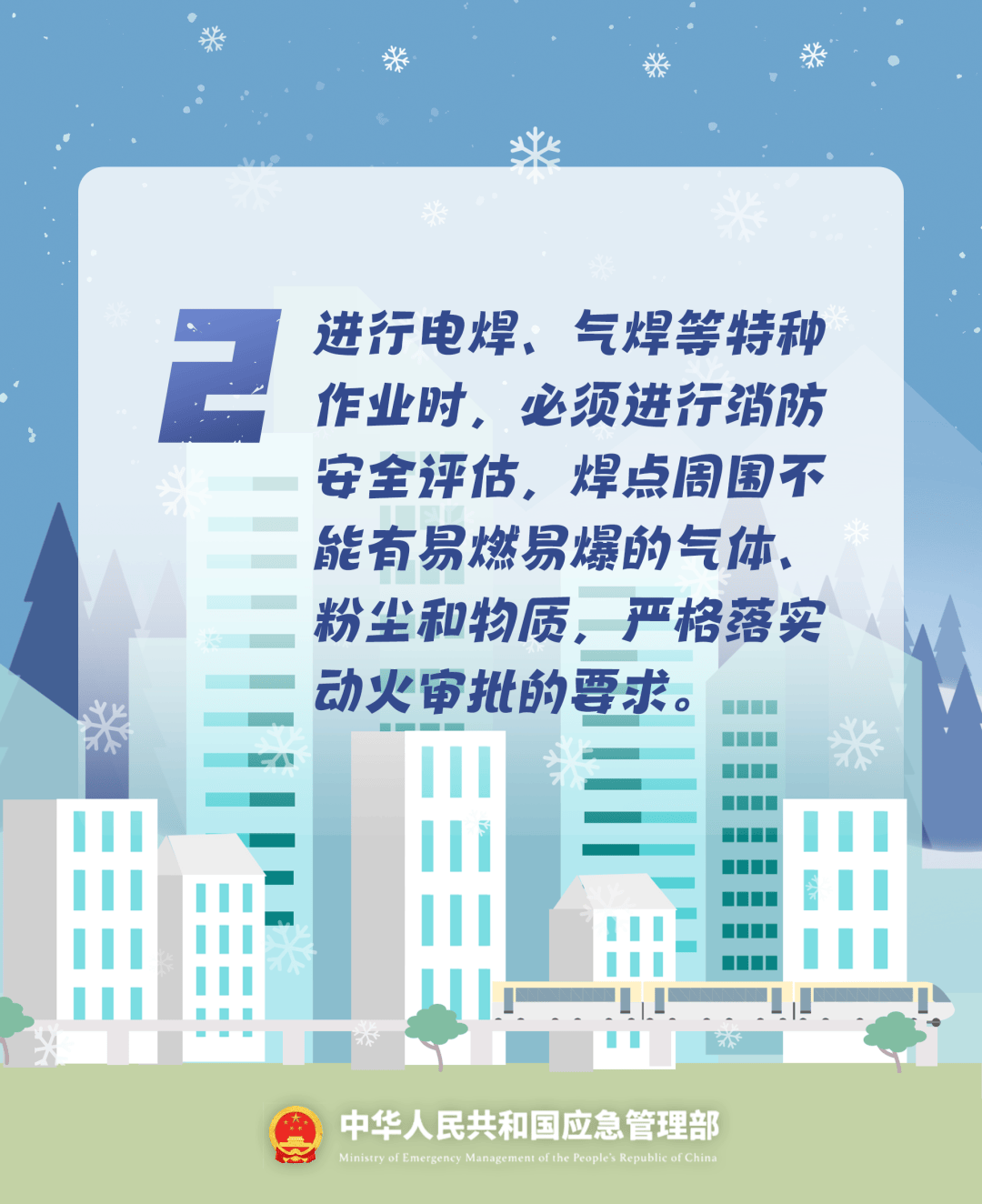 致16死39伤！遇难者全部集中在5层<strong></p>
<p>北方华创股票</strong>，火灾细节披露→